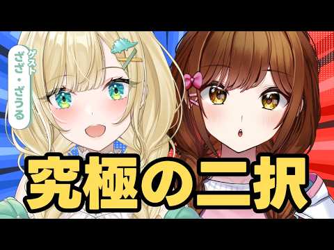 白藤環
