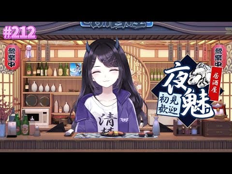 夜魅ちゃんねる