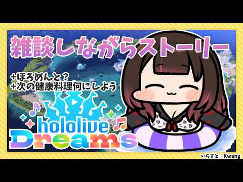 Roboco Ch. - ロボ子