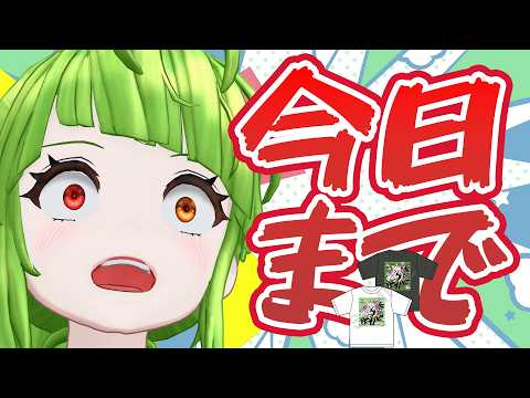 舞鶴よかと / Maizuru Yokato 