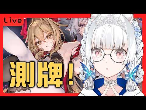 小雪Yukichan Ch