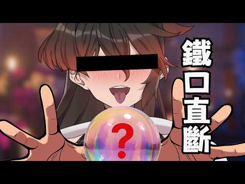 裴妮大姊姊 Penny ch.