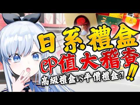 蕾兒 Rayer - ACGlive