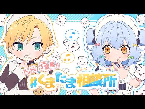 Tamaki Ch. 犬山たまき / 佃煮のりお
