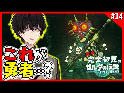 神田笑一 / Kanda Shoichi【 にじさんじ 】