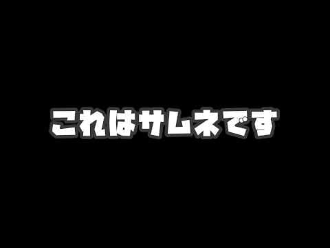 千石ユノ -Sengoku Yuno- / 夢限大みゅーたいぷ