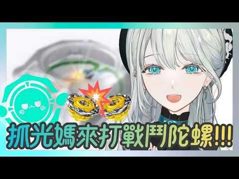 Kumosuki ch. 雲隙光