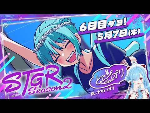 ヤマト イオリ