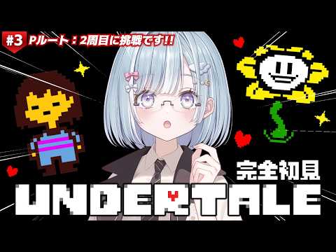 天羽衣 / Amaui Channel【ななしいんく】