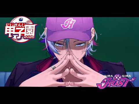 不破 湊 / Fuwa Minato【にじさんじ】