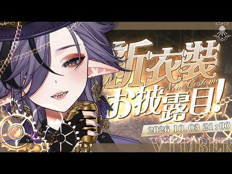 今天我生日!進來叫老公♡