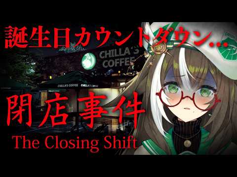 四季森ことり / Shikimori Kotori【そらびん】
