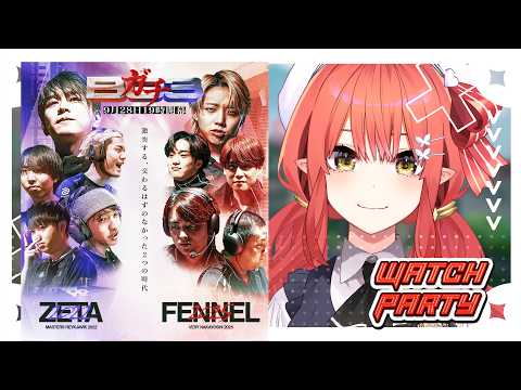〖 VALORANT┆2022 ZETA vs 2025 FENNEL 〗 すんごいカスタムのウォチパさせていただきます.ᐟ.ᐟ⭐︎ 〖 心白てと / ネオポルテ 〗