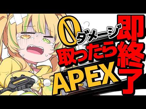 座敷わらび / Zashiki Warabi