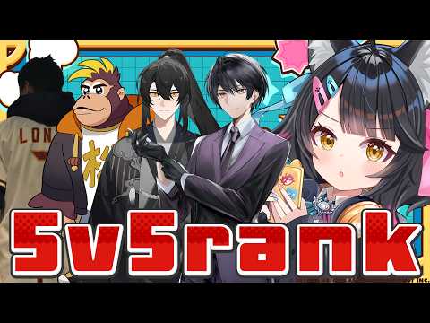 【League of Legends】フレックス~5v5ランク!【#lol #新人VTuber 】