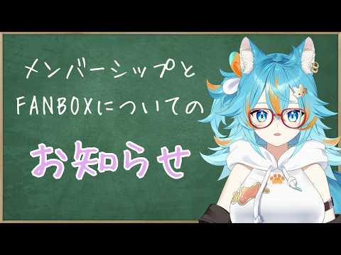 水奏レステ - Mikana Leste -