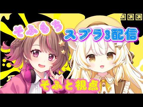 小白井そふと -Koshirai Sofuto-