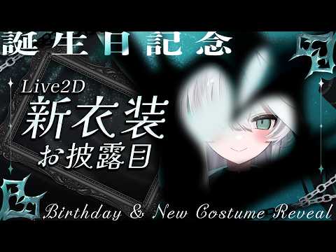 雛森 アンシア【Hinamori Anthea】