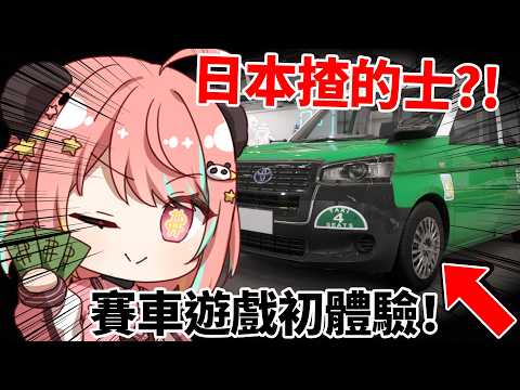 米亞 Mya