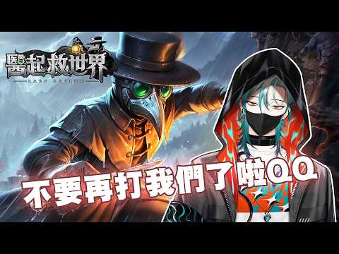 ⚕︎醫起救世界!!HSO的生存之道!! @K290伺服器【涅爾菲/Alluria】