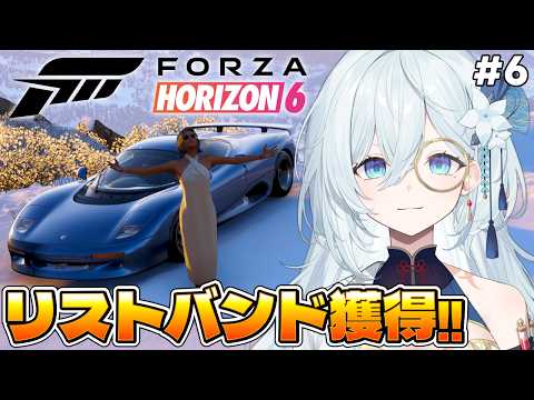 天硝路ろまん【StellArt.】