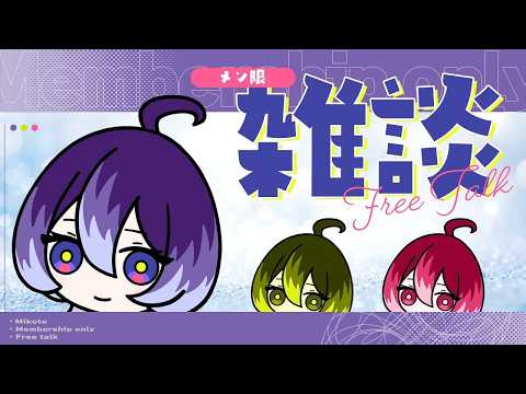 美古途 -MIKOTO- / 罪十罰 from 少女革命計画