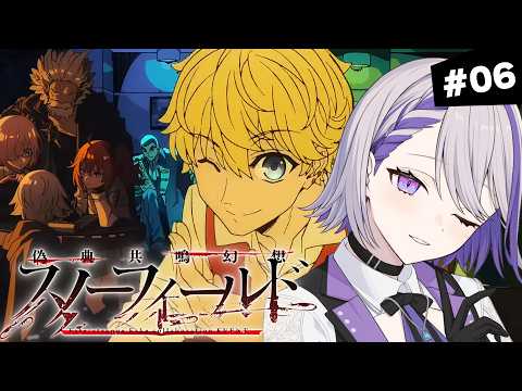-朔夜トバリ-Virtual BAR-lumen lunae-