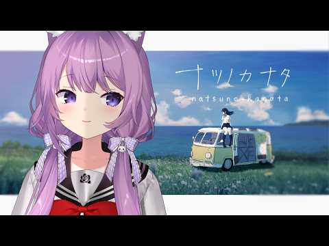 QuonTama Ch. 久遠たま