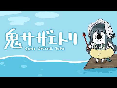 十河ののは / Togawa Nonoha【にじさんじ】