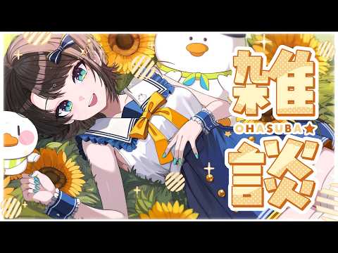 Subaru Ch. 大空スバル