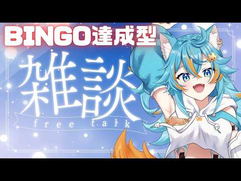 水奏レステ - Mikana Leste -