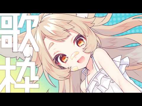 天和うる / Amawa Uru
