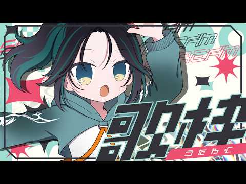 七篠さよ-Nanashino Sayo-ch.