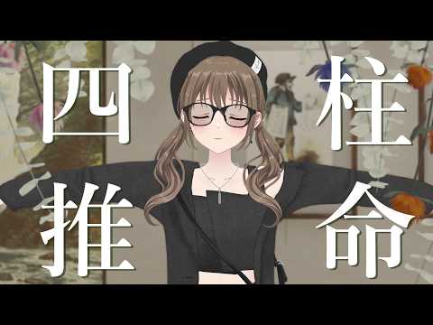 ことはちゃんねる / 藤宮コトハ【パレプロ】