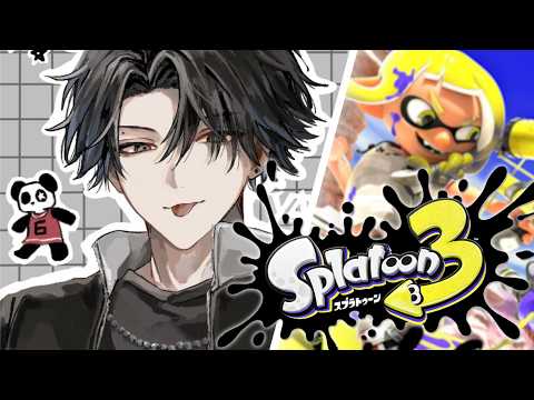 塚原大地 / Tsukahara Daichi【にじさんじ】