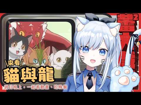 蕾兒 Rayer - ACGlive