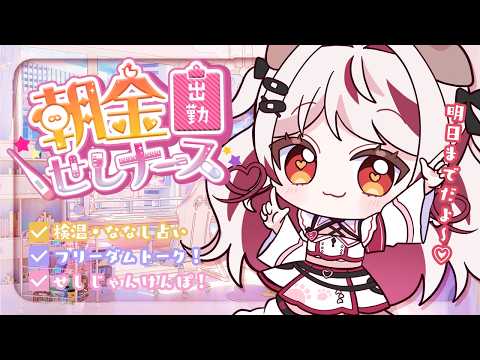 瀬島るい / Rui Channel 【ななしいんく】