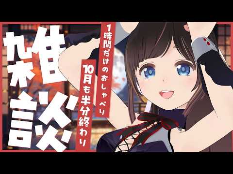 のんちゃんねる【桜月花音】