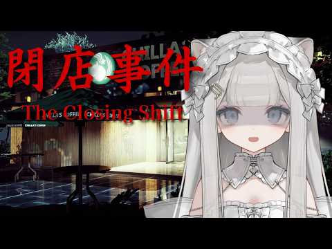【閉店事件】先生、カフェ店員はじめました。【#チノ学園放送部】