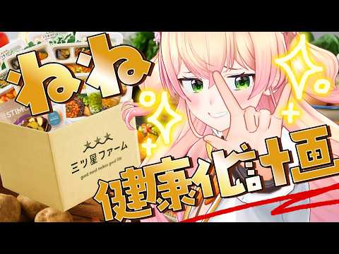 Nene Ch.桃鈴ねね
