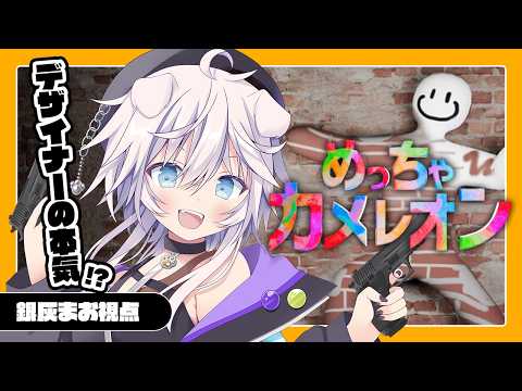 銀灰まお Mao Ch.
