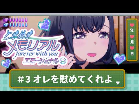 藤都子 -Fuji Miyako- / 夢限大みゅーたいぷ