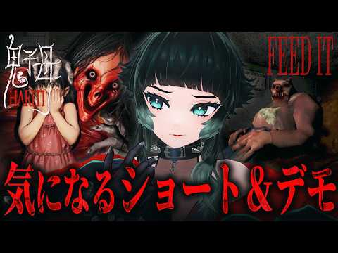 人生 つみこ (ホラーゲーム専門Vtuber)