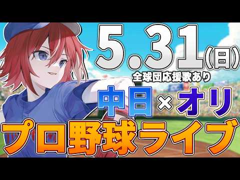 緋撃 燐 / Higeki Rin
