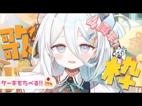 Sui Ch. 涼月すい