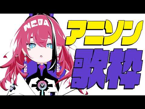 MEDA