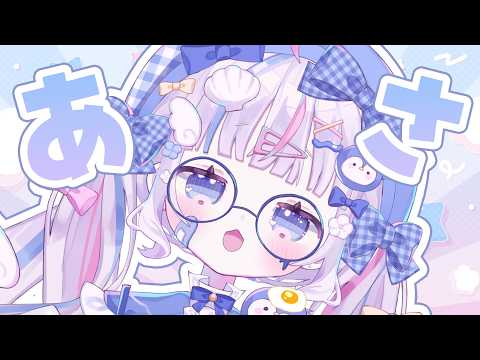 さんご。SangoCh.