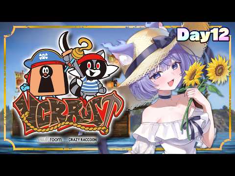 【#VCRRUST】船作って海いく🏴‍☠️ #12【おなつのにびたし/個人勢Vtuber/#おなつのなま】