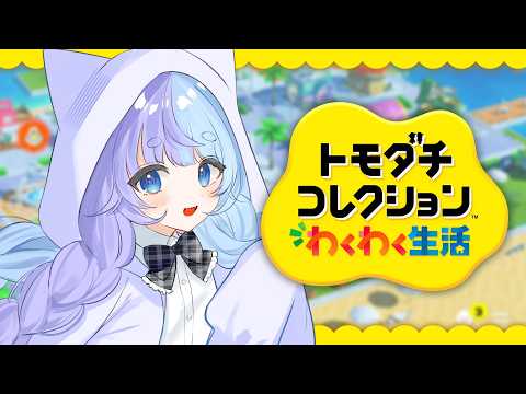 雪芽るみ / Lumi Yukime
