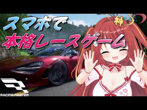 みんも / 奈良のVTuber【セシんもーZ】